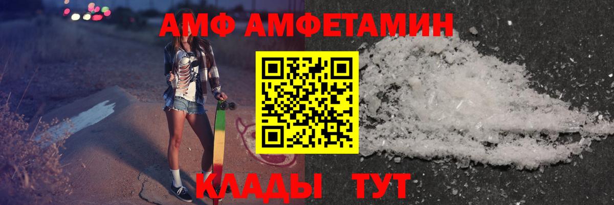 Псилоцибиновые грибы Михайловск