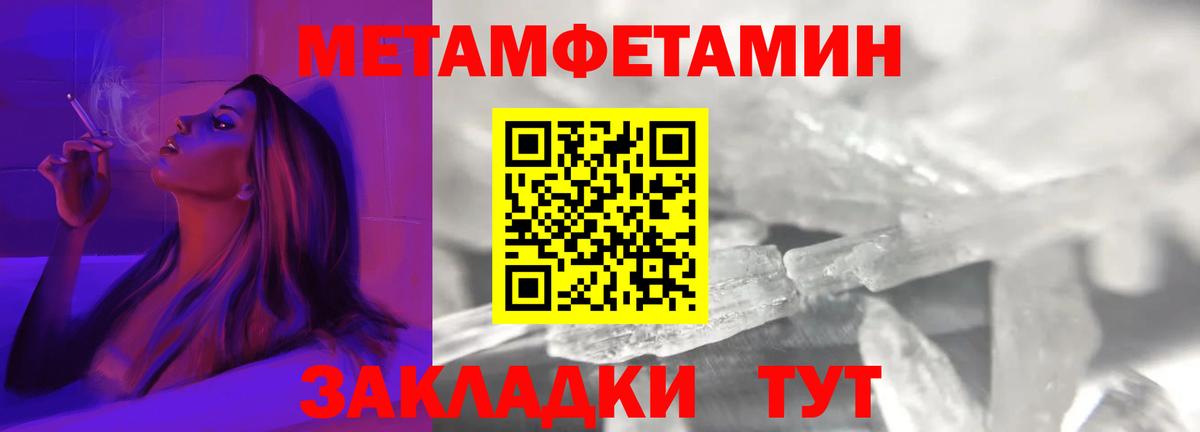 АМФ  Вход с VPN  Михайловск  Amphetamine VHQ 