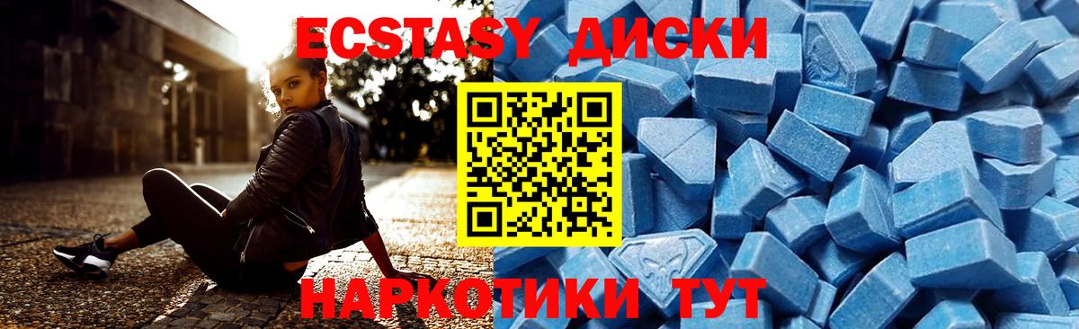 ЭКСТАЗИ  ЭКСТАЗИ Philipp Plein  Экстази ешки  Вход с VPN  Михайловск 