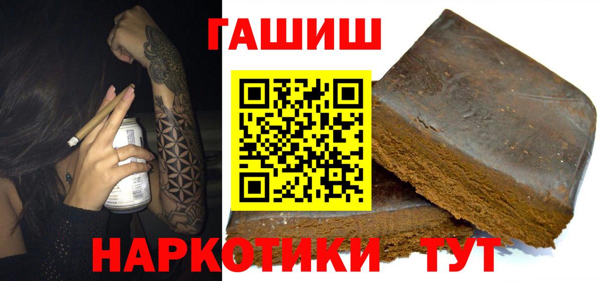 Михайловск  ГАШ VHQ  Вход с VPN 