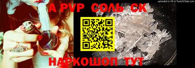 спиды Гусь-Хрустальный