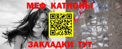 трава Гусиноозёрск