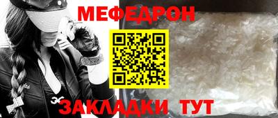 спиды Гусь-Хрустальный