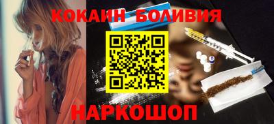 синтетический гашиш Гусев
