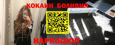 спиды Гусь-Хрустальный