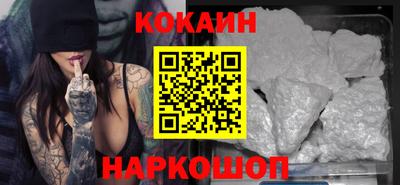 синтетический гашиш Гусев
