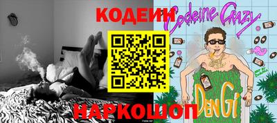 спиды Гусь-Хрустальный