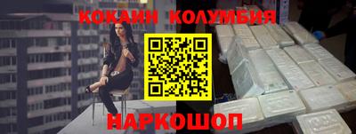 синтетический гашиш Гусев