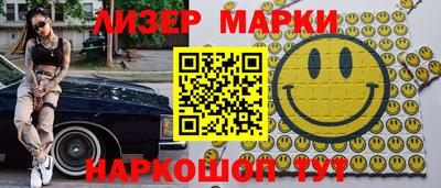 трава Гусиноозёрск