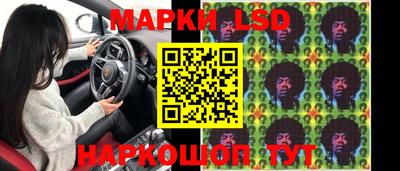 трава Гусиноозёрск