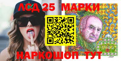 синтетический гашиш Гусев