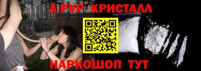 синтетический гашиш Гусев