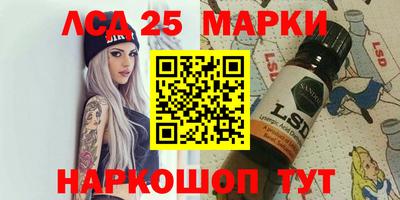трава Гусиноозёрск