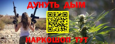 спиды Гусь-Хрустальный