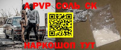 трава Гусиноозёрск