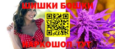трава Гусиноозёрск