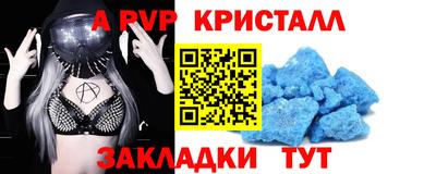спиды Гусь-Хрустальный
