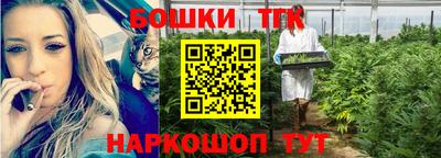 синтетический гашиш Гусев
