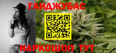 синтетический гашиш Гусев
