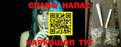 синтетический гашиш Гусев