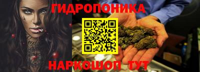 синтетический гашиш Гусев