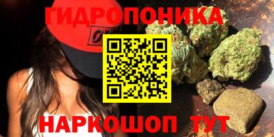 синтетический гашиш Гусев