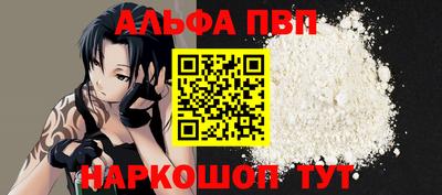 синтетический гашиш Гусев