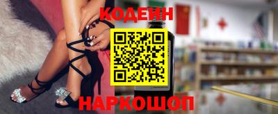 спиды Гусь-Хрустальный