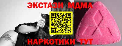 спиды Гусь-Хрустальный
