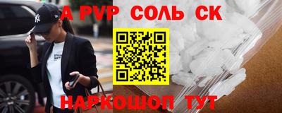 трава Гусиноозёрск