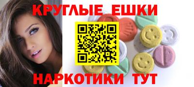 синтетический гашиш Гусев