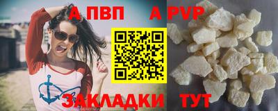 трава Гусиноозёрск