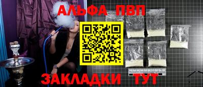 синтетический гашиш Гусев