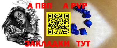 спиды Гусь-Хрустальный