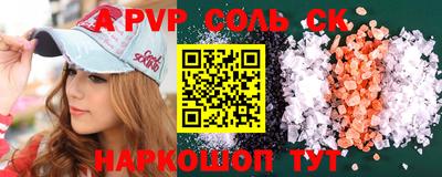трава Гусиноозёрск