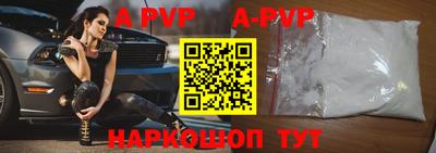 спиды Гусь-Хрустальный