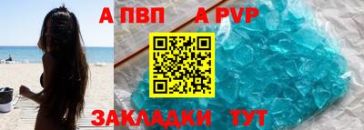 синтетический гашиш Гусев