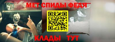 спиды Гусь-Хрустальный