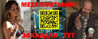 трава Гусиноозёрск
