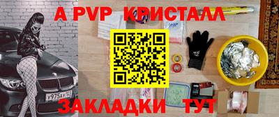 трава Гусиноозёрск