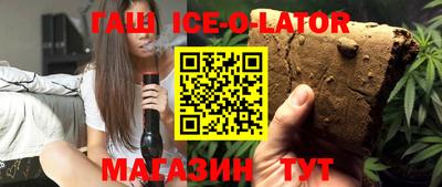 трава Гусиноозёрск
