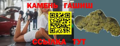 синтетический гашиш Гусев
