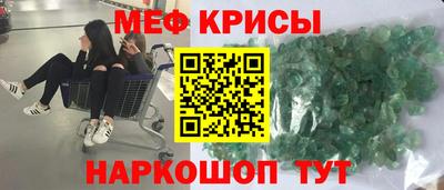трава Гусиноозёрск