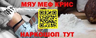 трава Гусиноозёрск