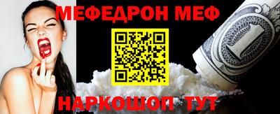 трава Гусиноозёрск