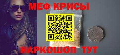 спиды Гусь-Хрустальный