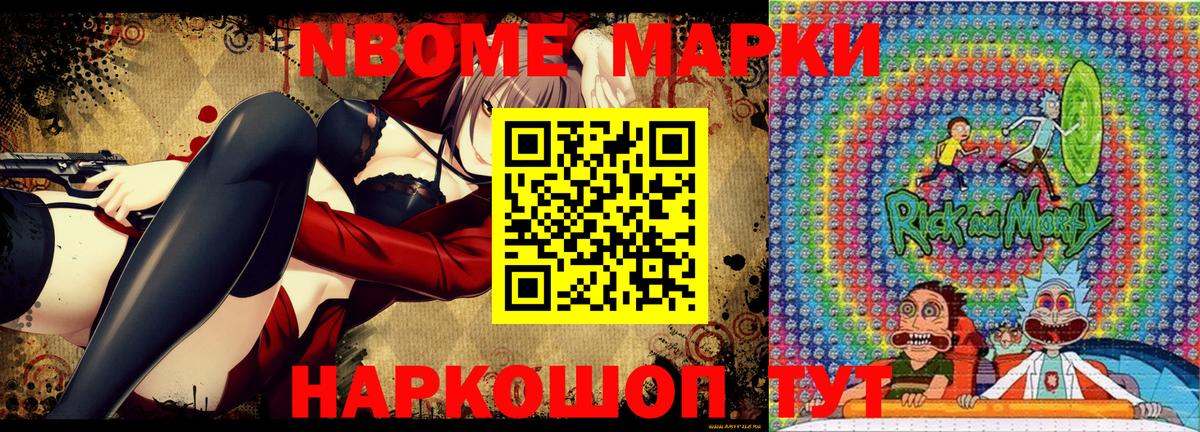 КОКАИН  Конопля  A-PVP СК   Михайловск  Вход с VPN  МЕФ  