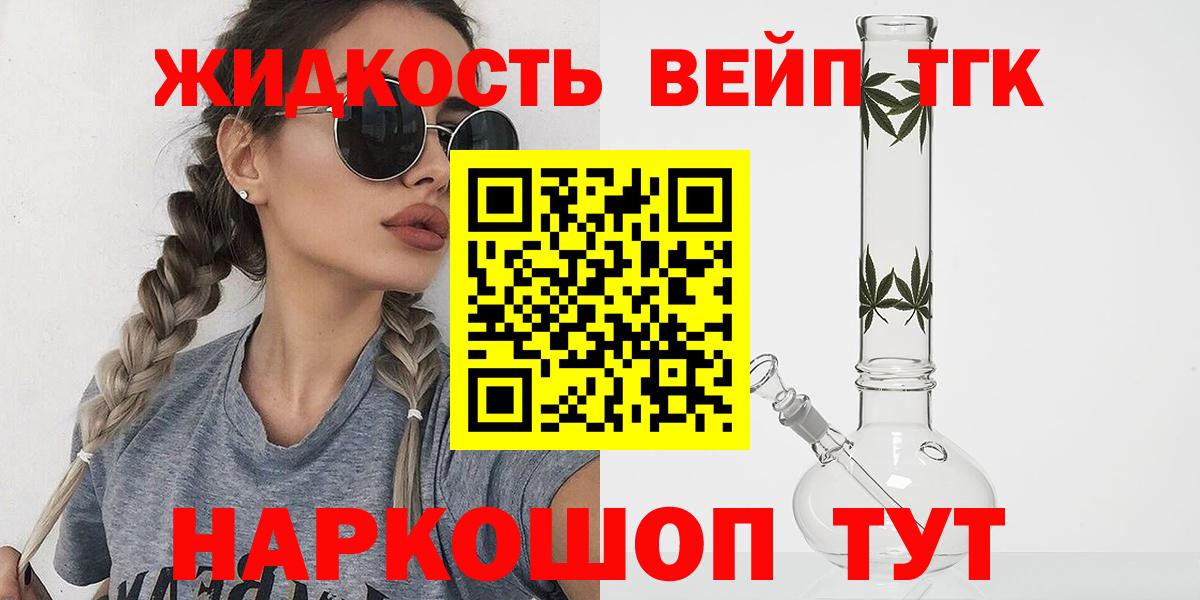 ТГК Wax  Вход с VPN  kraken ССЫЛКА  Михайловск 